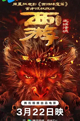 美女叉叉视频